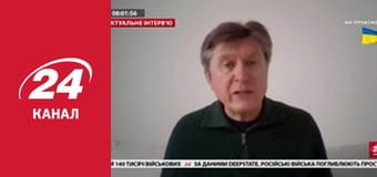 Реалії. Все про війну