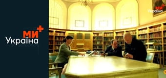 Т/с "Гаряча точка", 1 сезон, 8 с.