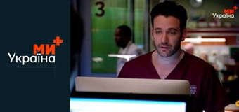 Т/с "Медики Чикаго", 2 сезон, 21 с.