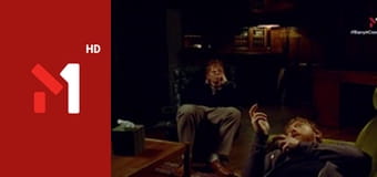 Міністерство прем'єр