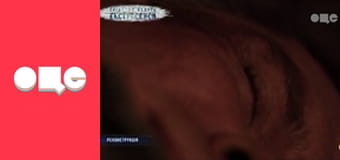 Слідство ведуть екстрасенси, 6 сезон, 45 еп. В обіймах.