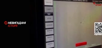 Невигадані історії.