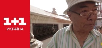 Світ навиворіт S8E15