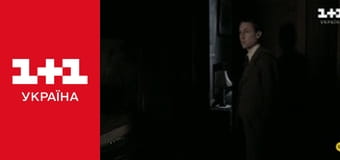 Чужоземка. Кохання крізь віки