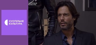 Т/с "Інспектор Макс", 20 і 21 с.