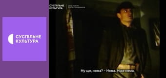 Х/ф "Казненные рассветы".