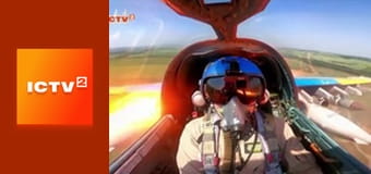 Т/с "АТП Перевозчики", 13-16 с.