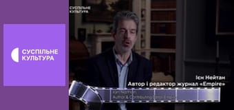 Д/с "Зірки срібного екрана". "Джон Траволта".