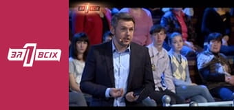 Позбавлення батьківських прав. Частина 2