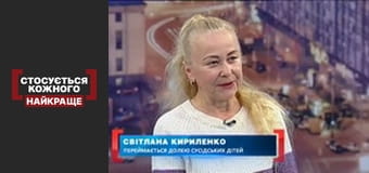 Брудне сусідство