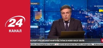 Марафон 24 каналу