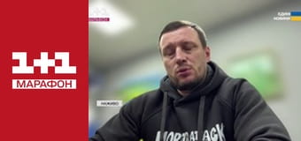 "Єдині новини". Телемарафон.