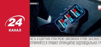 Реалії. Все про війну