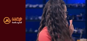 МастерШеф Кулінарний випускний, Сезон 1, Випуск 5, Частина 5