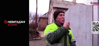 Невигадані історії. Бахмут. Волонтери.