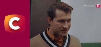 "Сліпа". Складний вибір.