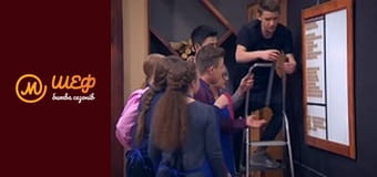 MasterChef Culinary Graduation, Season 1, Episode 9, Part 1