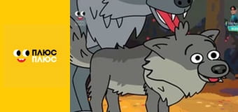 Світ чекає на відкриття