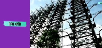 Подорож Чорнобильською зоною відчуження. Прожили тиждень у забутих селах.