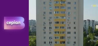 Т/с "Майже одружені", 7 с.