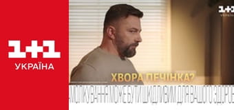 Ключі від правди E5