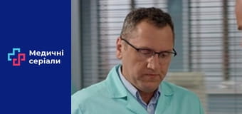 Т/с Женский доктор Сезон 5 серия 20