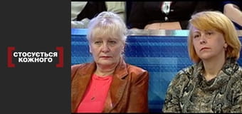 Крізь стіни.