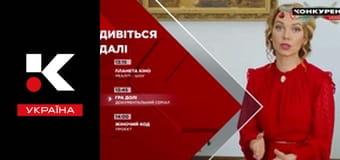 Планета кіно.