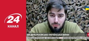 Реалії. Все про війну