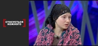 Розрахунок за особисте життя.