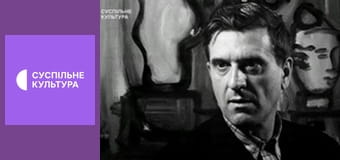 Д/с "Звезды серебряного экрана". "Роберт Де Ниро".