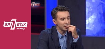 Младенец в речке. Часть 3