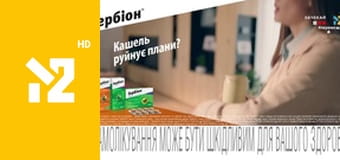 Хіти Non-Stop M2