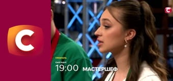 Т/с "К. О. Д.", 162 с. "Чужий".