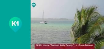 "Орел і Решка. Дайджест".