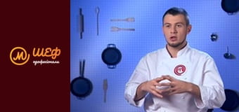 Сезон 1, Випуск 7, Частина 2