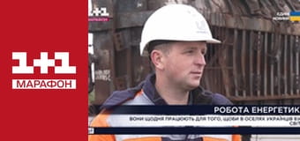 "Єдині новини". Телемарафон.