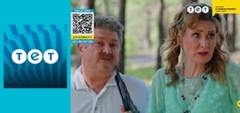 Ромео і Джульєтта з Черкас E14