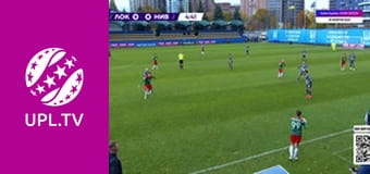 VBET Кубок Украины. 1/8 финала. Локомотив - Нива Винница. Сезон 2025/26.