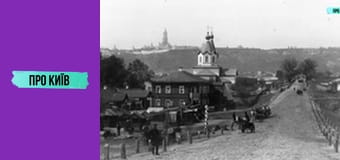 Романтичні історії Києва: Мілла Йовович, За двома зайцями та інші.