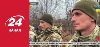 Реалії. Все про війну