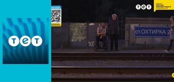 Вечірка S2E12