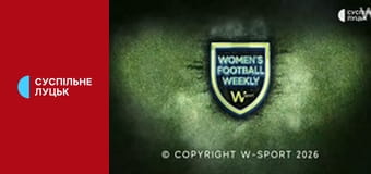 Суспильне Спорт. Новости.