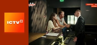 Т/с "АТП Перевізники", 5-16 с.