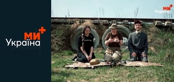 Армія TV представляє.