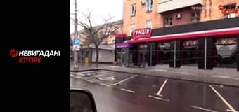 Невигадані історії. Маріуполь.