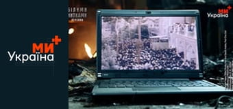 Белыми нитками. Мир.