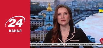 Реалії. Все про війну