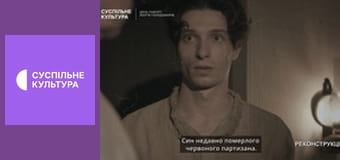 Д/ф "Голодомор. Літописці", 2 с. "Ура Сталіну!".