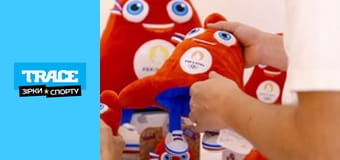 Обратный отсчет до Парижа: Фриги Обратный отсчет до Парижа: Фриги